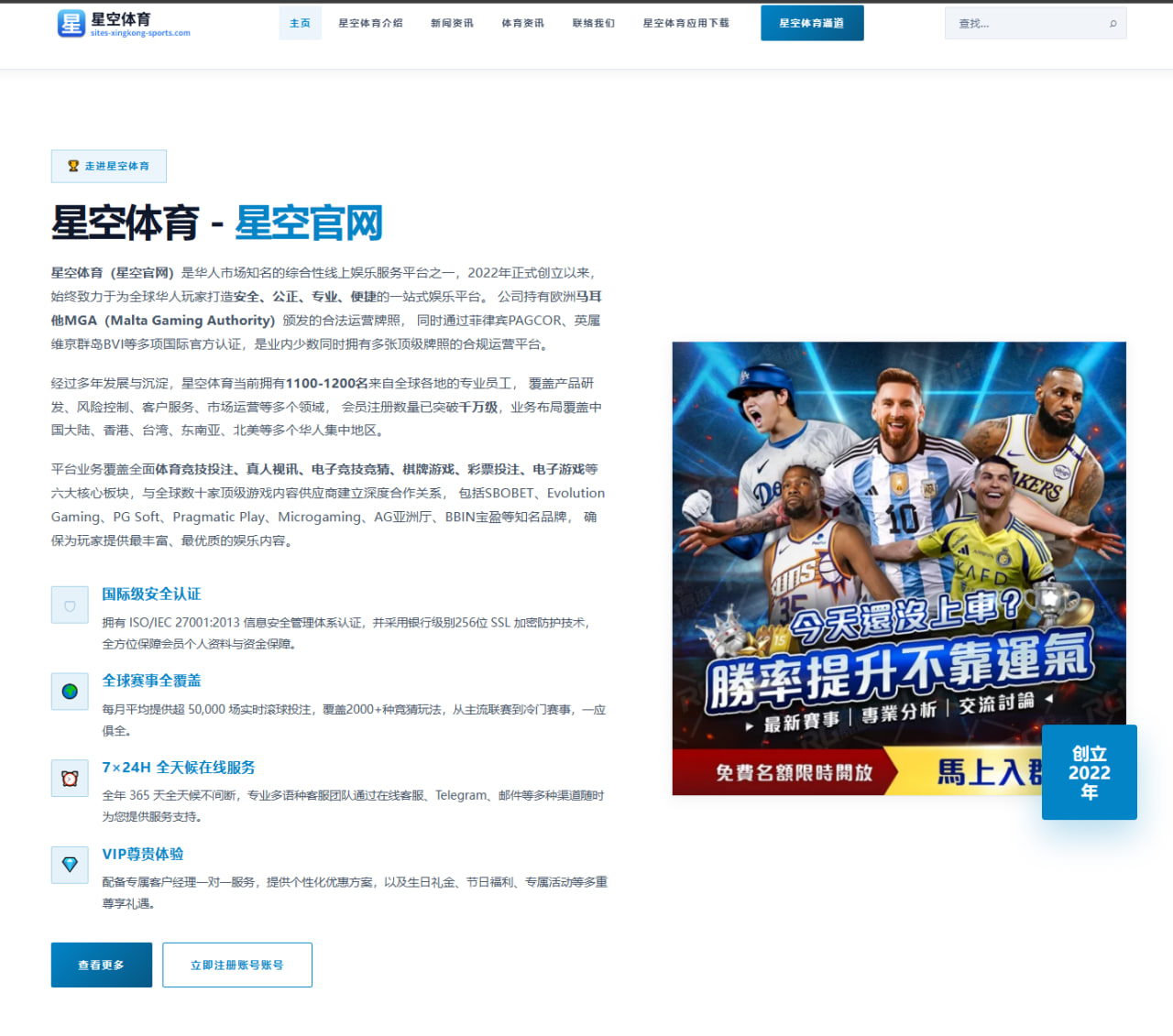萨拉赫季前备战强度加大利物浦边路轮换方案浮出水面